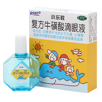 复方牛磺酸滴眼液 13ml otc 红眼病眼药水结膜炎眼睛红小孩消炎滴眼液