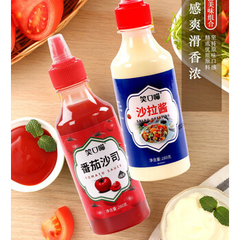 笑口喵沙拉酱 番茄酱水果蔬菜 家用香甜味萨拉色拉酱280g 1瓶番茄酱 1