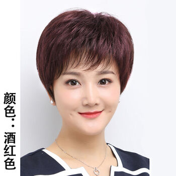女短发全头套真头发中老年妈妈假发套女全头逼真50岁60遮白发 酒红色