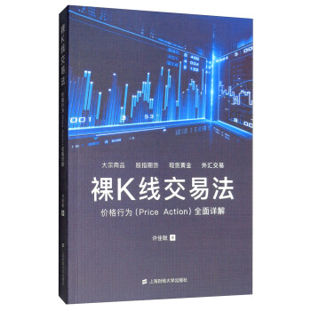上海财经大学出版社系列：通俗读物推荐及价格趋势分析