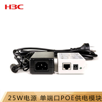 【全方位解读】
华三EWPAM2NPOE怎么样用了感觉如何？华三客服热线评价高吗？有没有人买过？
