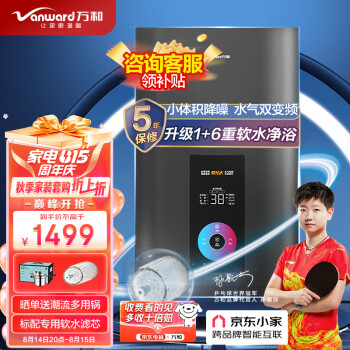 2023年8月15日更新【万能白菜价】的图片 第52张