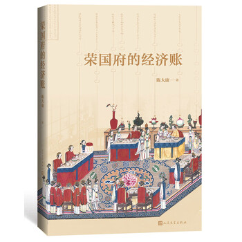 人民文学出版社:值得信赖的文学研究读物