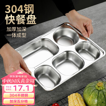 品质保证、价格稳定-尚菲优品饭盒/提锅