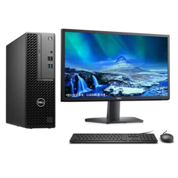 戴尔（DELL）OptiPlex 3000SFF 商用办公小机箱台式机+23.8 12代I5-12500/16G/1TB+1TSSD/2G独显/Win11/定制