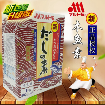日本木鱼素木鱼精1kg新字木鱼精木鱼素鲣鱼素 1000g