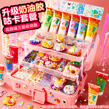 欣格儿童玩具咕卡奶油胶全套套装贴纸公主过家家幼儿园贴画女孩生日礼物DIY手工创意挂件收纳盒礼盒咕盘396件