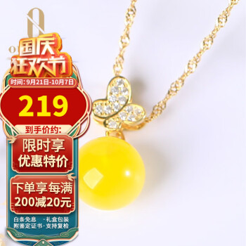 欧采妮S925银蝴蝶镶嵌鸡油黄琥珀吊坠，一款诱人心弦的琥珀蜜蜡宝物
