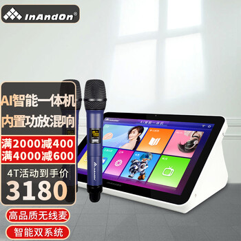 【网友评价】
InAndOnKD3S评测好不好？inandonkd3s求评测？质量如何？

