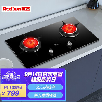 【买家评价】
红日JZT-EM308BP怎么样值得入手吗？红日燃气灶售后维修电话号码怎么买合适？有谁用过？
