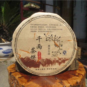 千两茶饼千两饼600g花卷茶千百两饼湖南安化黑茶叶口感好特级湖南