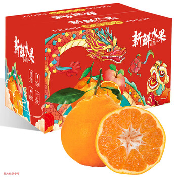 牛爱鲜 四川春见耙耙柑 柑橘子 新鲜丑柑水果应季耙耙柑时令整箱 4.5斤 单果100-130g 4.5斤(果径65-75MM)尝鲜果