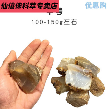 宠翰打火石户外燧石取火原始生火石头火镰子原石中号一块100150克重