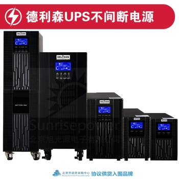 ɭUPSϵԴDpower XT-A6Lѹ/APP/LCD/PCͣ6KVA XT-A6L(6KVA/4800W240VDC)