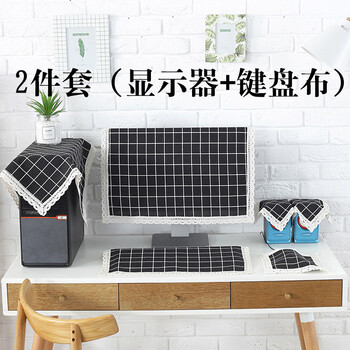 月半迷城 电脑防尘罩保护套液晶显示器盖布现代简约台式电脑罩2427寸