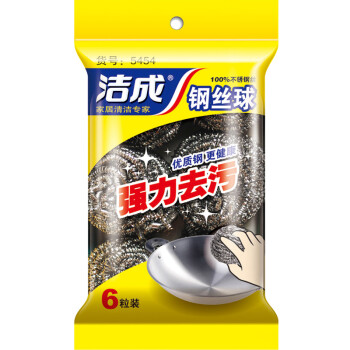 2023年10月9日更新【万能白菜价】的图片 第22张