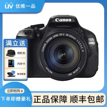 佳能Canon 600D/700D/750D/760D/850D家用旅游二手佳能数码单反相机 佳能600单机身 95成新