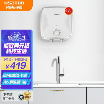 评估！
阿诗丹顿KX15-6J15X怎么样？评测结果好吗？阿诗丹顿是几线品牌怎么样？有谁用过？到底好不好？
