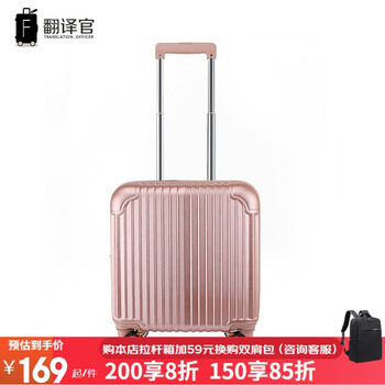 拉杆箱在线历史价格查询|拉杆箱价格走势图