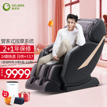 用后实情讲解
奥佳华（OGAWA）OG-7688评测好不好？奥佳华按摩椅实体店质量真的好吗
