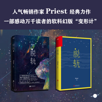 2023年磨铁图书仙侠玄幻商品价格走势查询及销售趋势分析