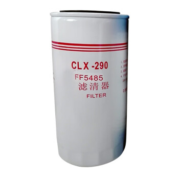 平原 柴油滤清器 柴滤CLX-290(FF5485) 适用于多种车型 2个起订