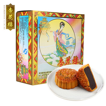 杏花楼精装纸盒月饼800g 盒 杏花楼月饼礼盒精装纸盒800g 广式月饼中秋送礼老式传统多口味盒装礼品 行情报价价格评测 京东