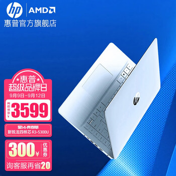 真实！
惠普（HP）星14青春版评测报告怎么样？质量靠不靠谱？惠普(hp)星14青春版14s-dp0003AU 14英寸质量更好
