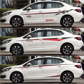 雪铁龙c4l车贴拉花个性汽车贴纸车身腰线彩条贴画装饰爱利舍切记拍下