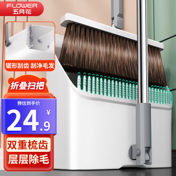 2023年9月15日更新【万能白菜价】的图片 第65张