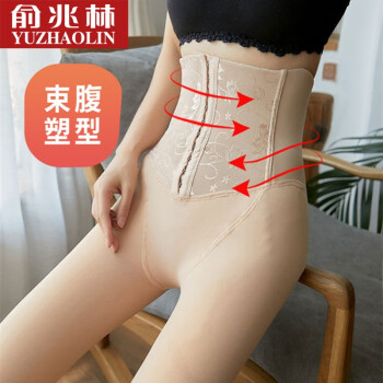 【俞兆林】秋冬高腰收腹打底裤袜女加绒加厚空灰透肤一体保暖紧身产后塑形连裤超紧显瘦压力-价格走势大揭秘!