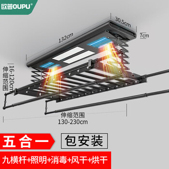 独特而实用的电动晾衣架，让您省时省力！
