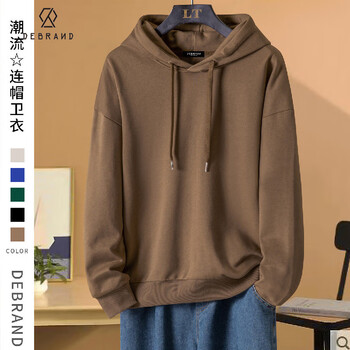 卫衣男秋季薄款百搭宽松休闲连帽纯色长袖韩版运动男士潮流上衣 棕色