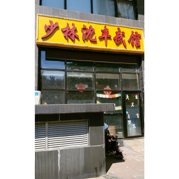 10AM新坐标2号楼106号