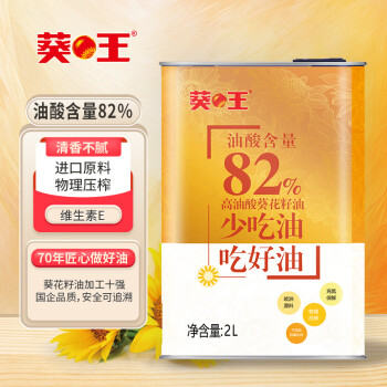 2024年9月11日更新【万能白菜价】的图片 第75张