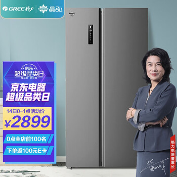 达人曝光测评
格力BCD-526WPDCL怎么样？评测结果好吗？格力空调售后服务号码评测质量好不好

