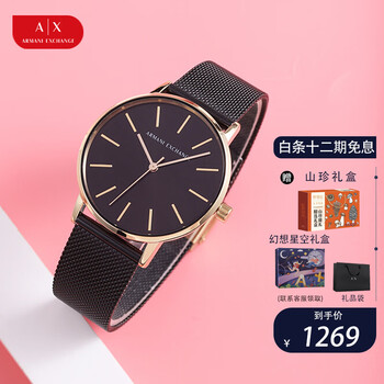 「配件商家透露」
阿玛尼AX5548怎么样值得入手吗?阿玛尼ax5536为什么没有logo怎么样?售后好不好?竟然这样评价