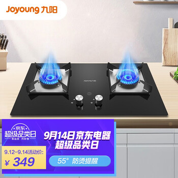 详细优缺点
九阳CZ150 天然气评测报告怎么样？质量靠不靠谱？九阳天然气热水器价格表怎么样？有谁用过？质量如何？
