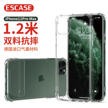 ESCASEiPhone11ProMax全包防摔手机壳