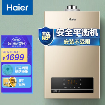使用一个月后分享
海尔JSG25-13ZH3(12T)评测怎么样？海尔兄弟评测怎么样，分析质量好不好？
