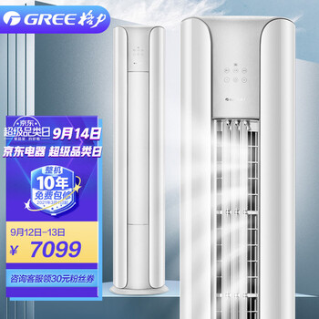 【开箱解读】
格力KFR-72LW/NhPa1BAj怎么样用了感觉如何？格力kfr-72lw\/e1(72520l1)a-n5求评测？质量如何？
