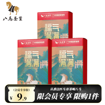2023年3月27日更新【万能白菜价】的图片 第32张