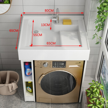 洗衣機一體式洗手盆小戶型陽臺洗衣機櫃太空鋁洗衣櫃一體臺盆組合帶搓