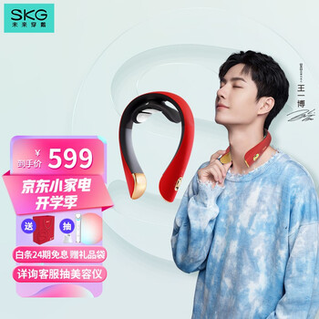 【探索真相】
skgK5-2（幸运红）评测性价比高吗？skgk5-2(幸运红)怎么样？功能评测结果
