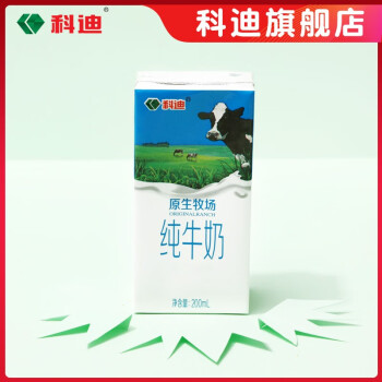 科迪牛奶乳品商品价格走势及销量趋势分析,排行榜