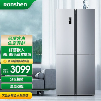 我想听实话！
容声（Ronshen）BCD-426WD12FP怎么样？容声(ronshen)bcd-456wd11fp 最低价怎么样？有没有人买过？优缺点解析？
