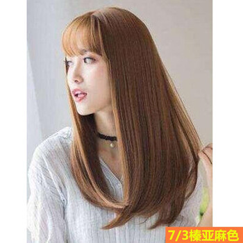 亚麻色金褐色系列打蜡染发剂无氨不伤发染发膏染发霜染膏男士女士7 3榛亚麻色 图片价格品牌报价 京东 亚麻色金褐色系列打蜡染发剂无氨不伤发染发膏染发霜染膏男士女士7 3榛亚麻色 图片价格品牌报价 京东