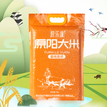 水牛稻（SHUINIUDAO）原乐缘原阳大米塑包10斤熬粥软糯 5kg