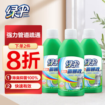 绿伞管道疏通剂500g*3瓶,为您的排水问题提供完美解决方案