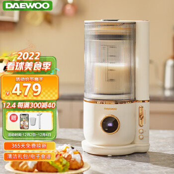 大宇（DAEWOO）静柔音破壁机家用豆浆机预约加热全自动免手洗搅拌机早餐机料理机 48分贝低音 FP01奶糖白